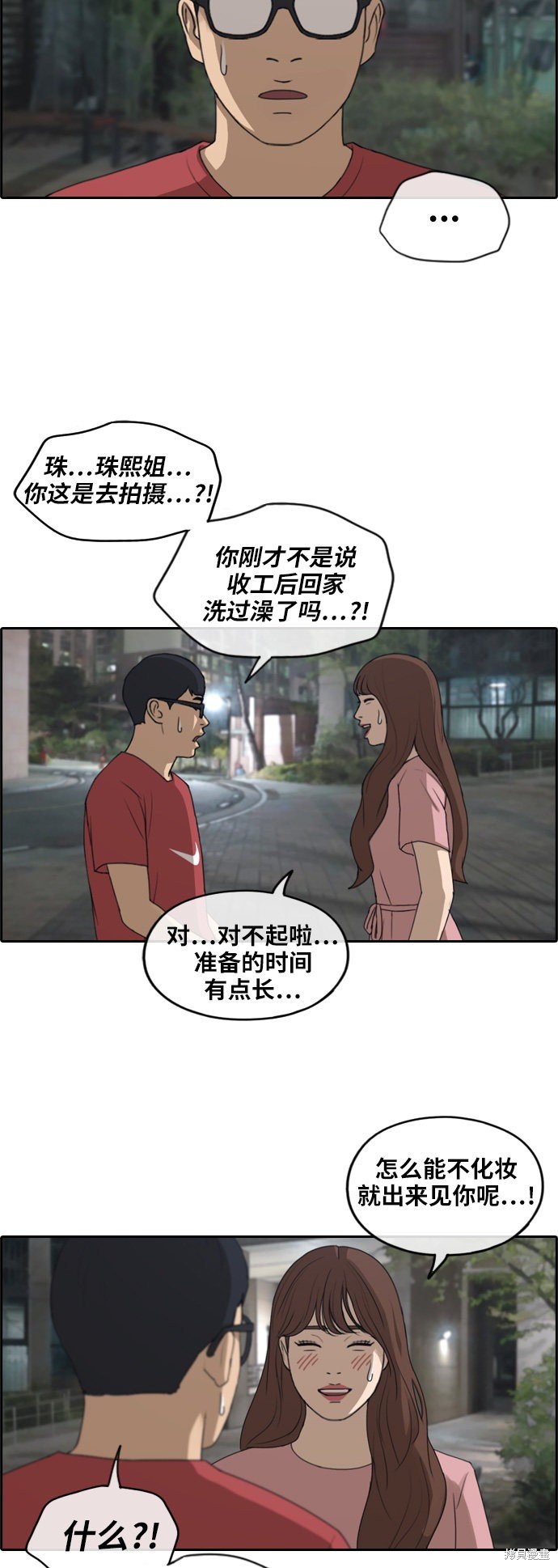 第234话
