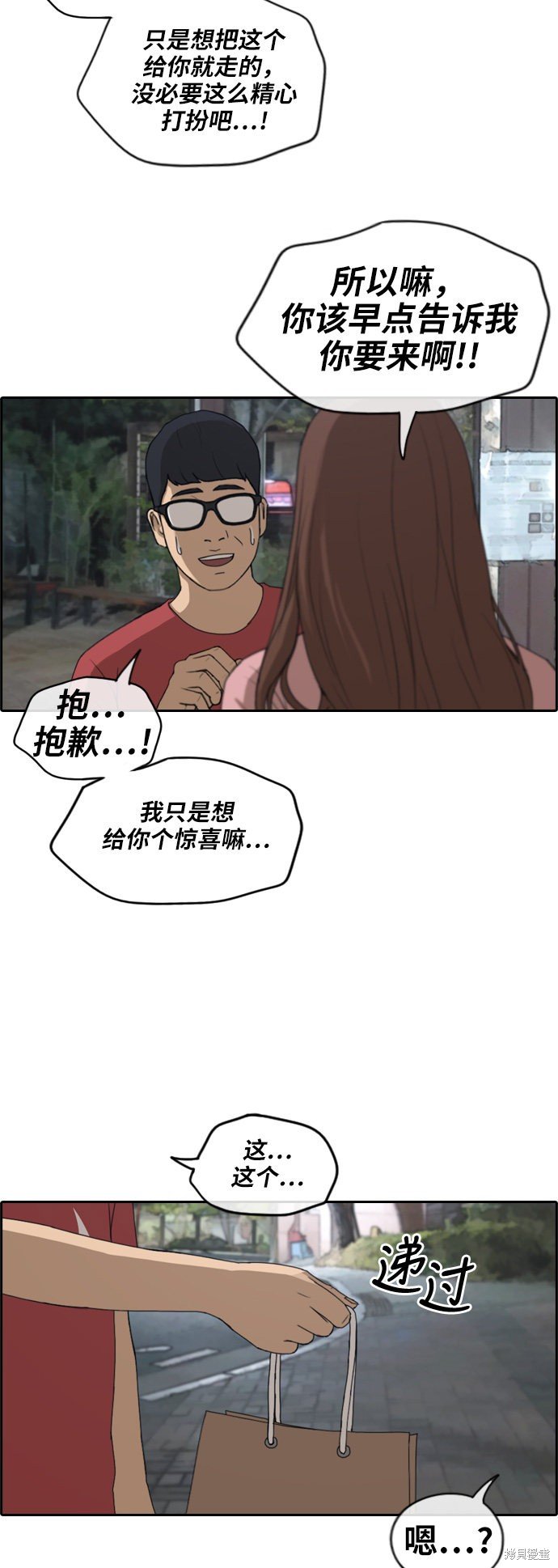 第234话