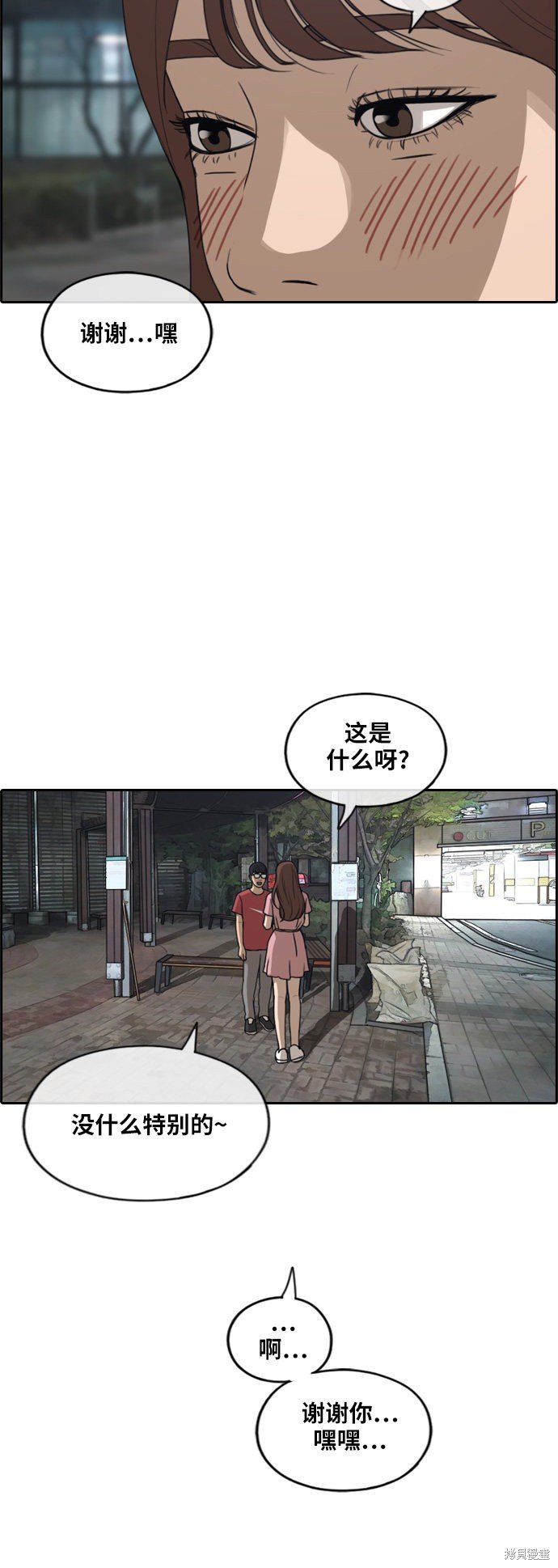 第234话