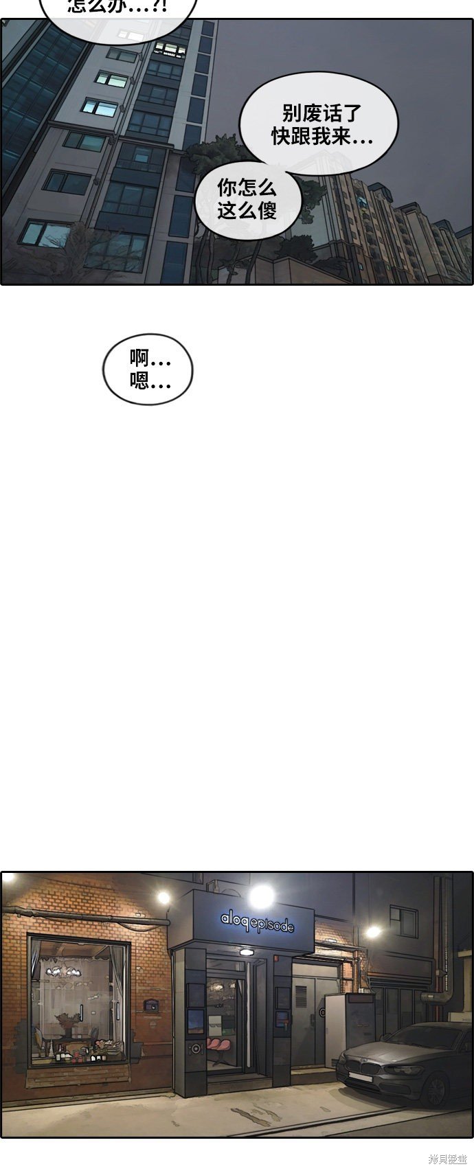 第234话