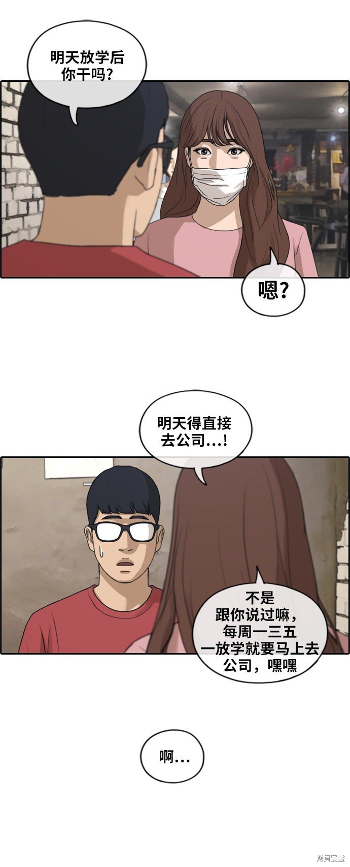 第234话