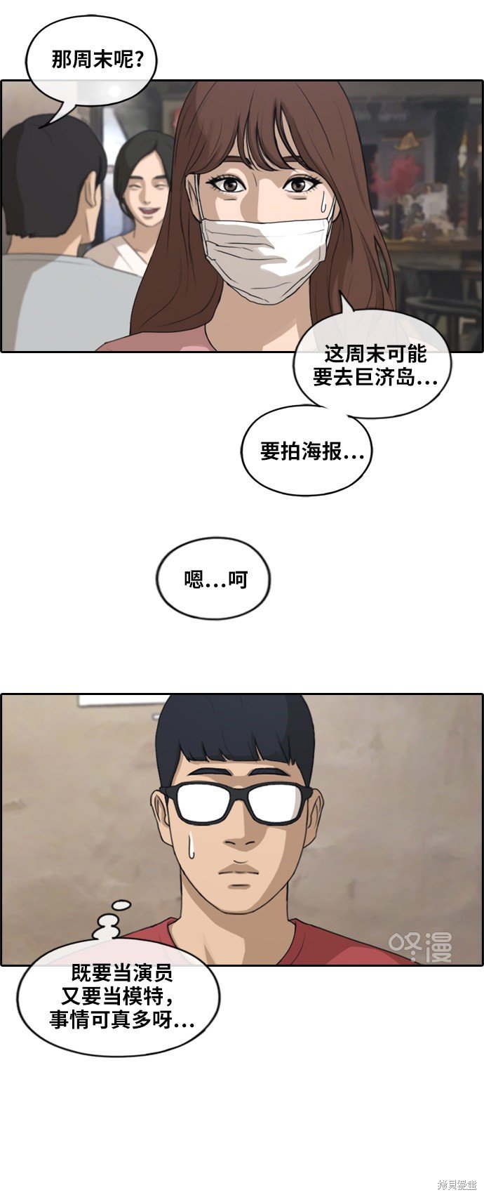 第234话