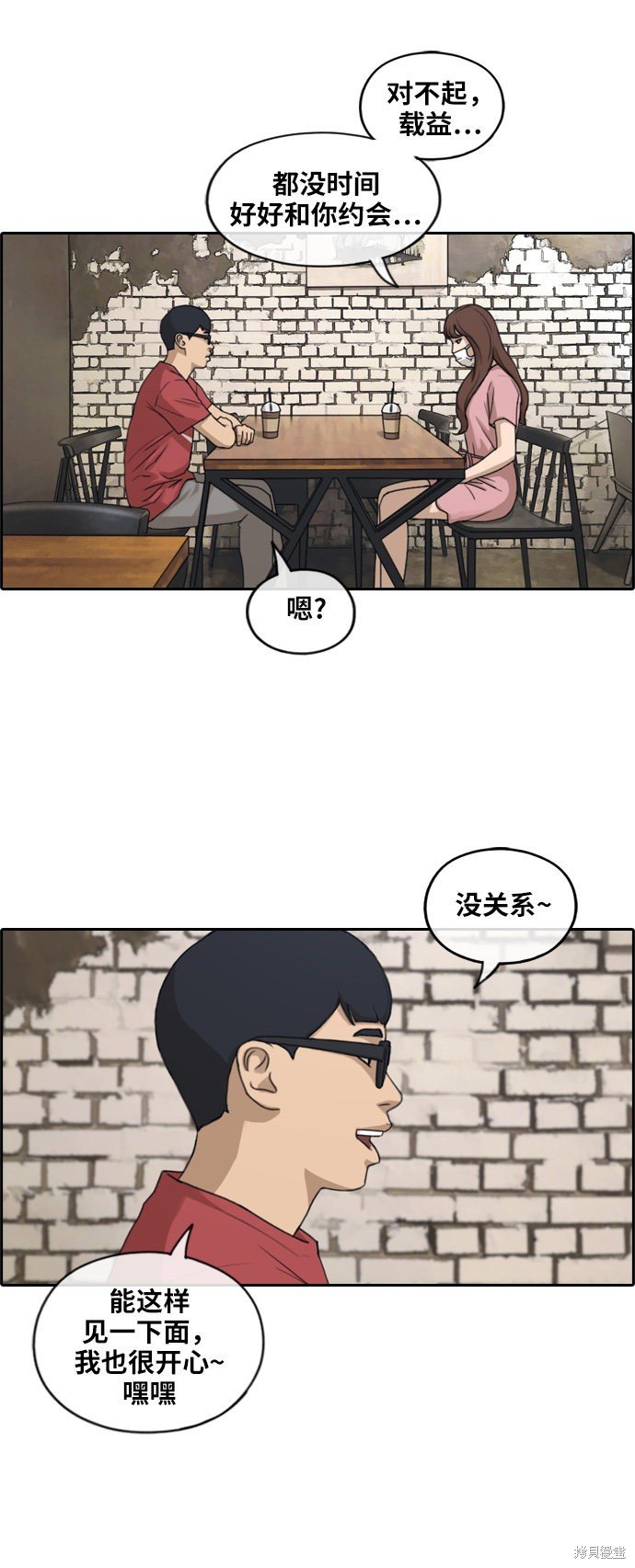 第234话