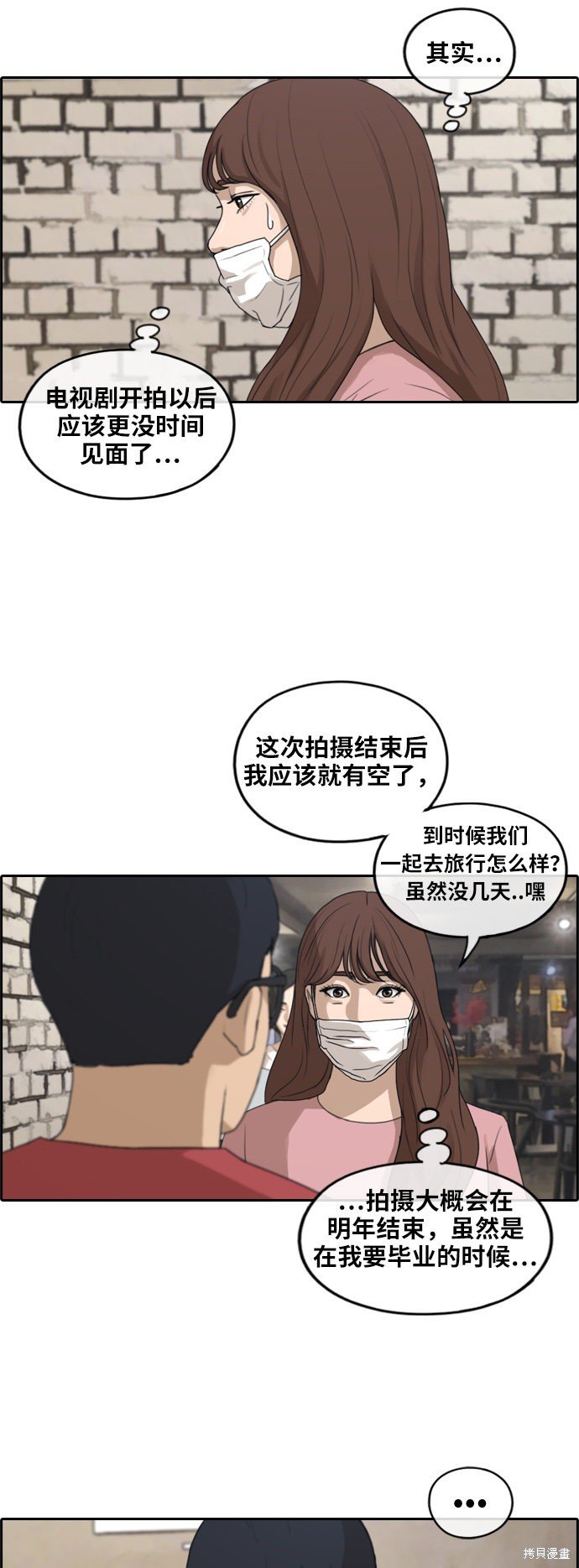 第234话