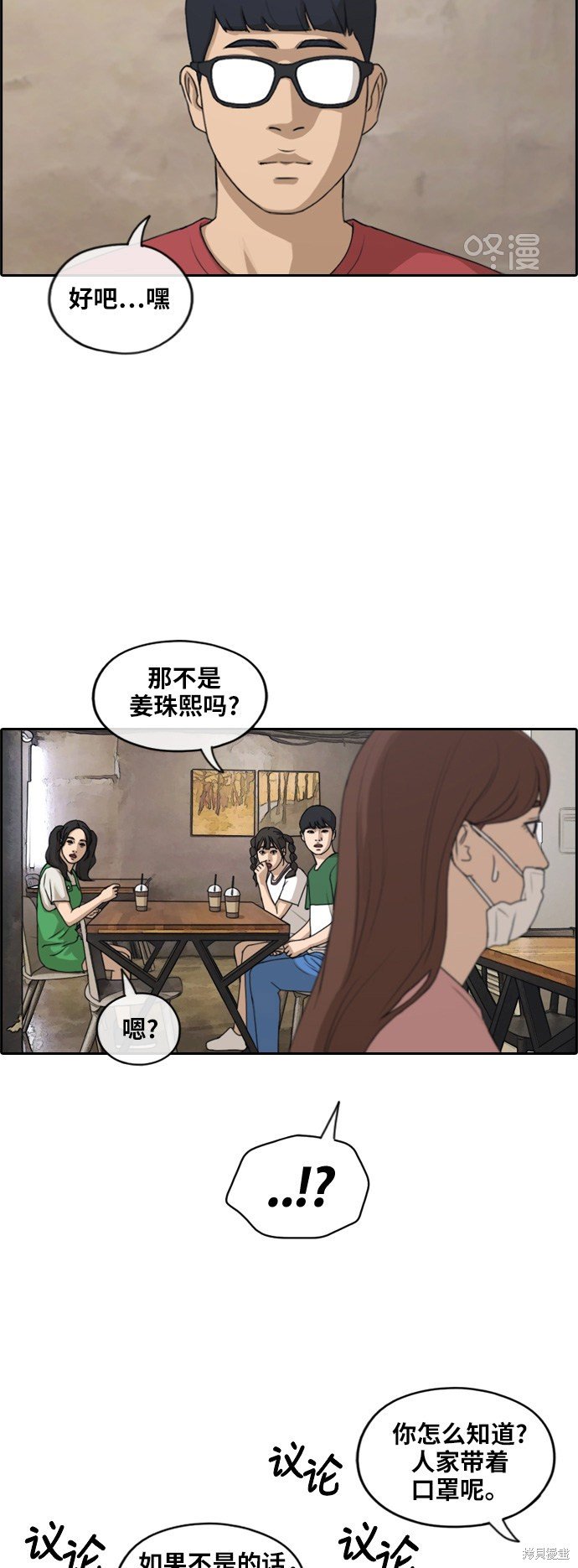 第234话