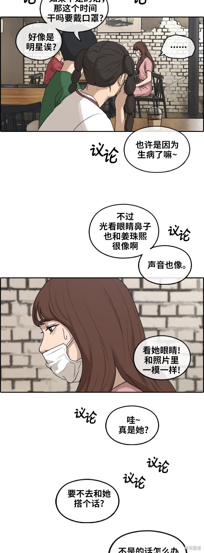 第234话