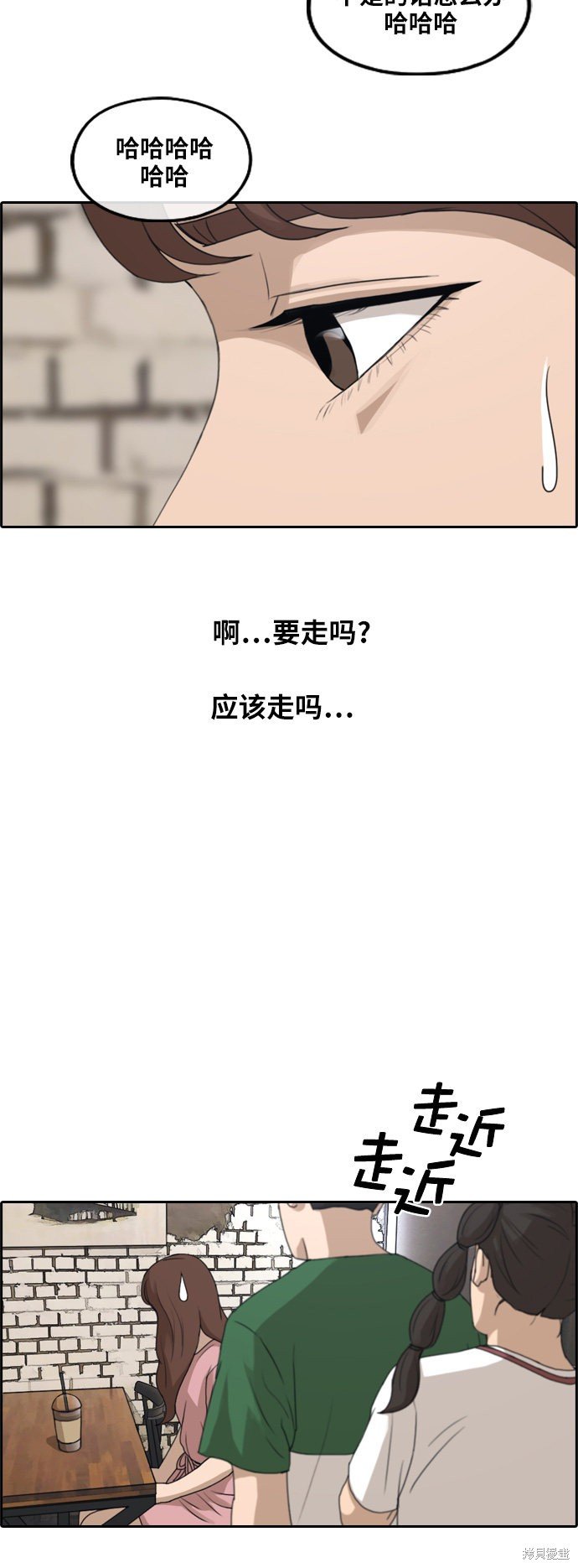 第234话