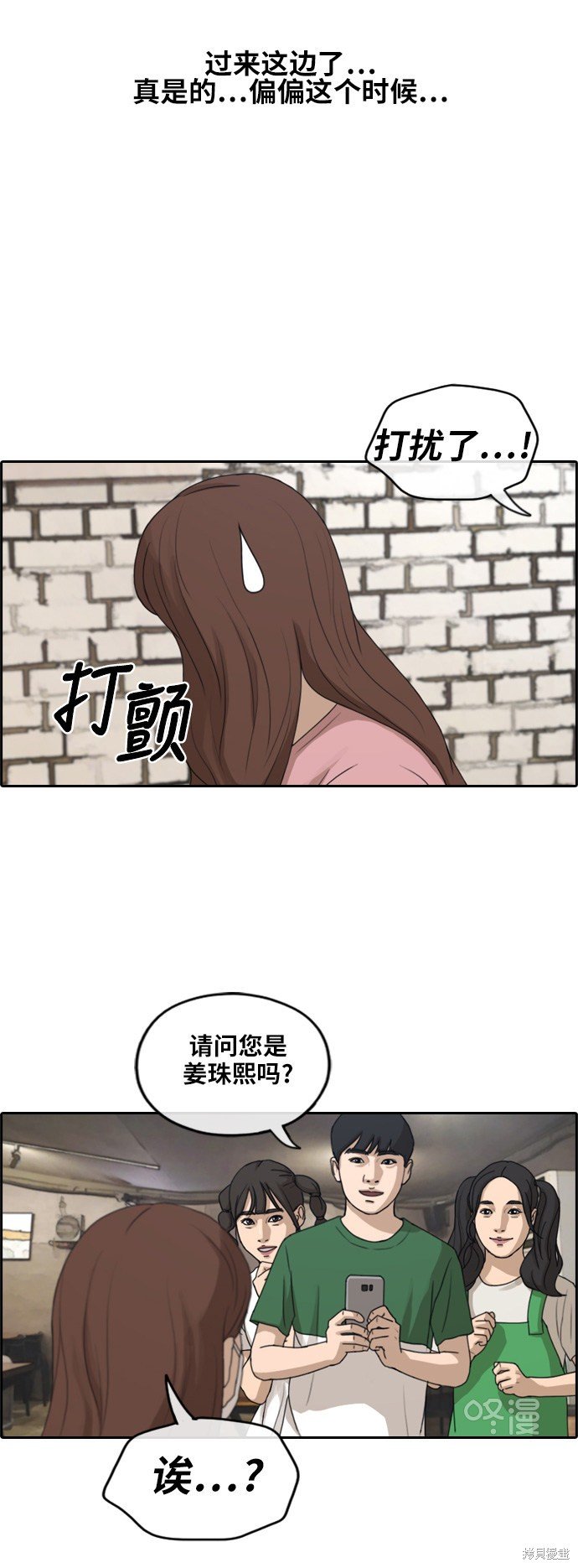 第234话