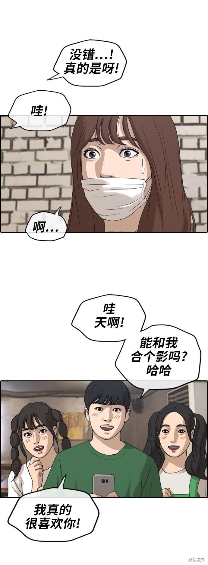 第234话