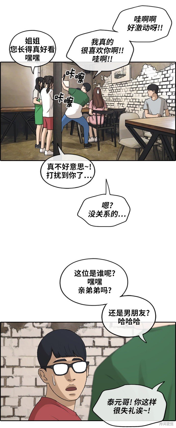 第234话