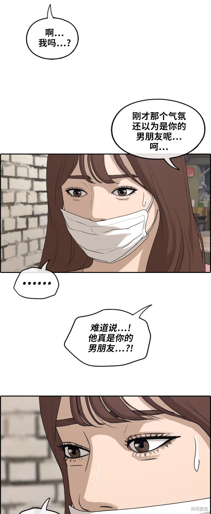 第234话