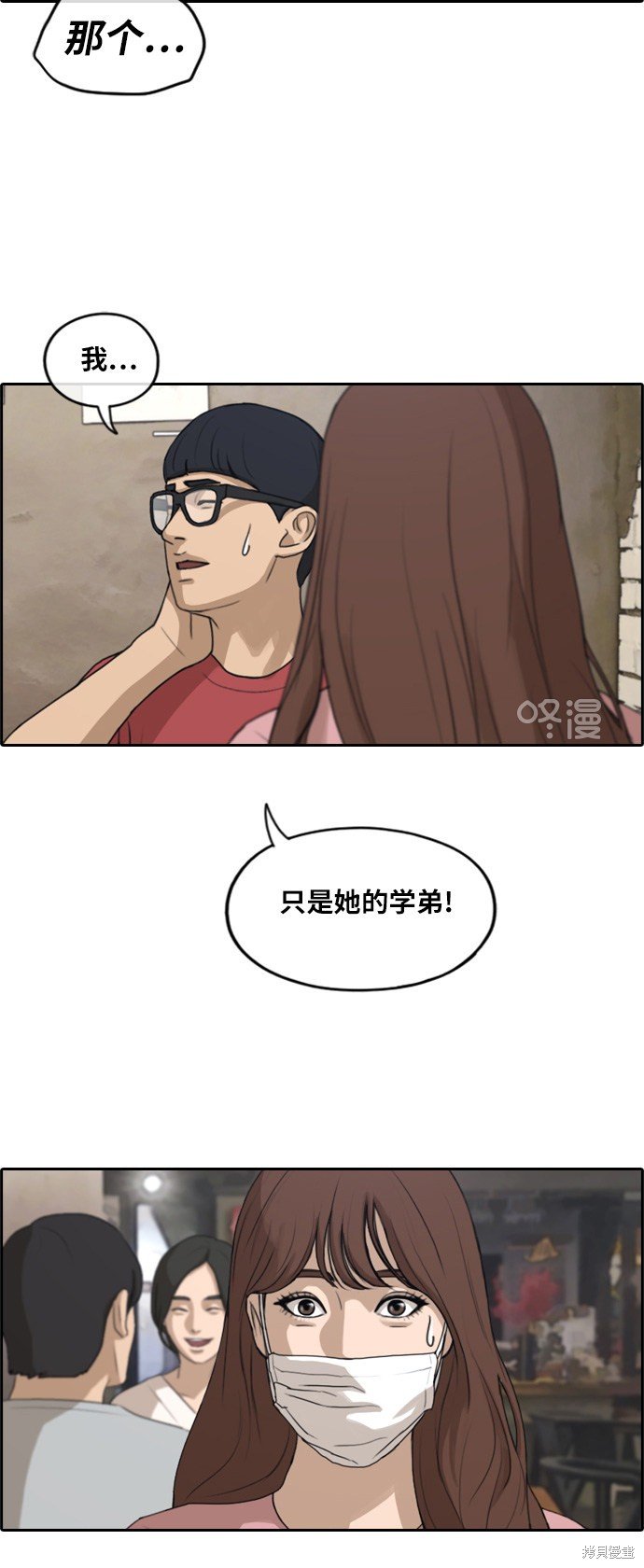 第234话