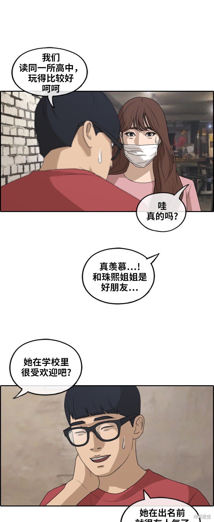 第234话