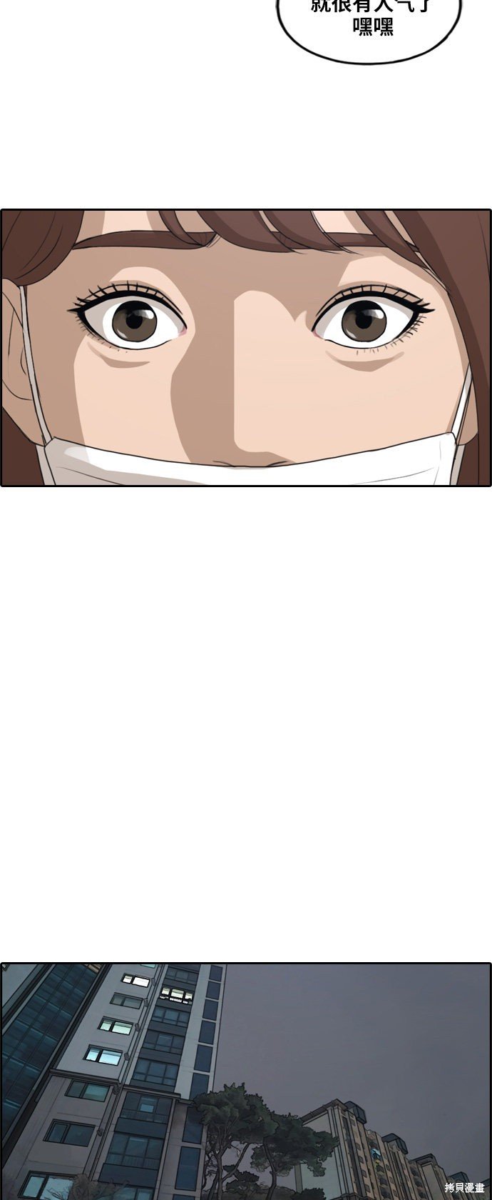 第234话