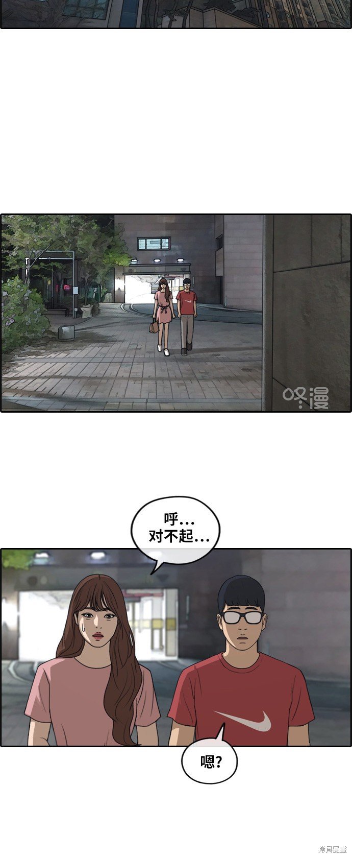 第234话