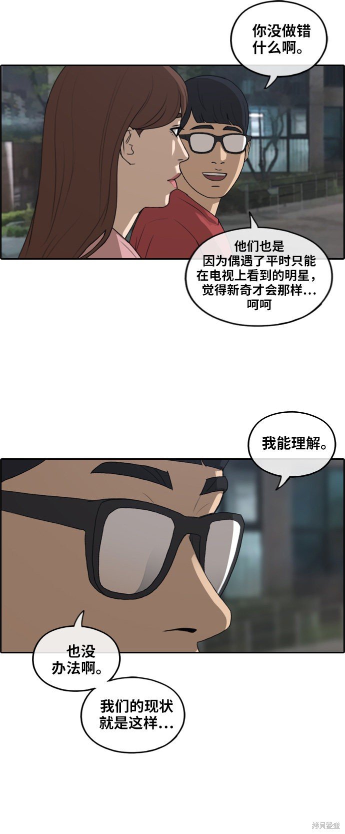 第234话