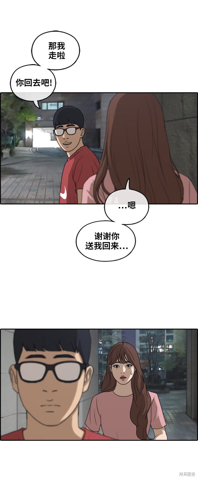 第234话