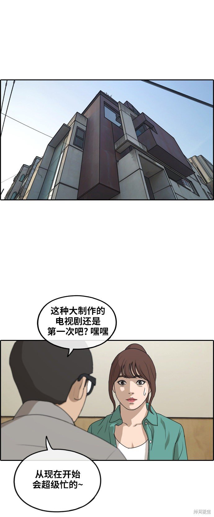 第234话
