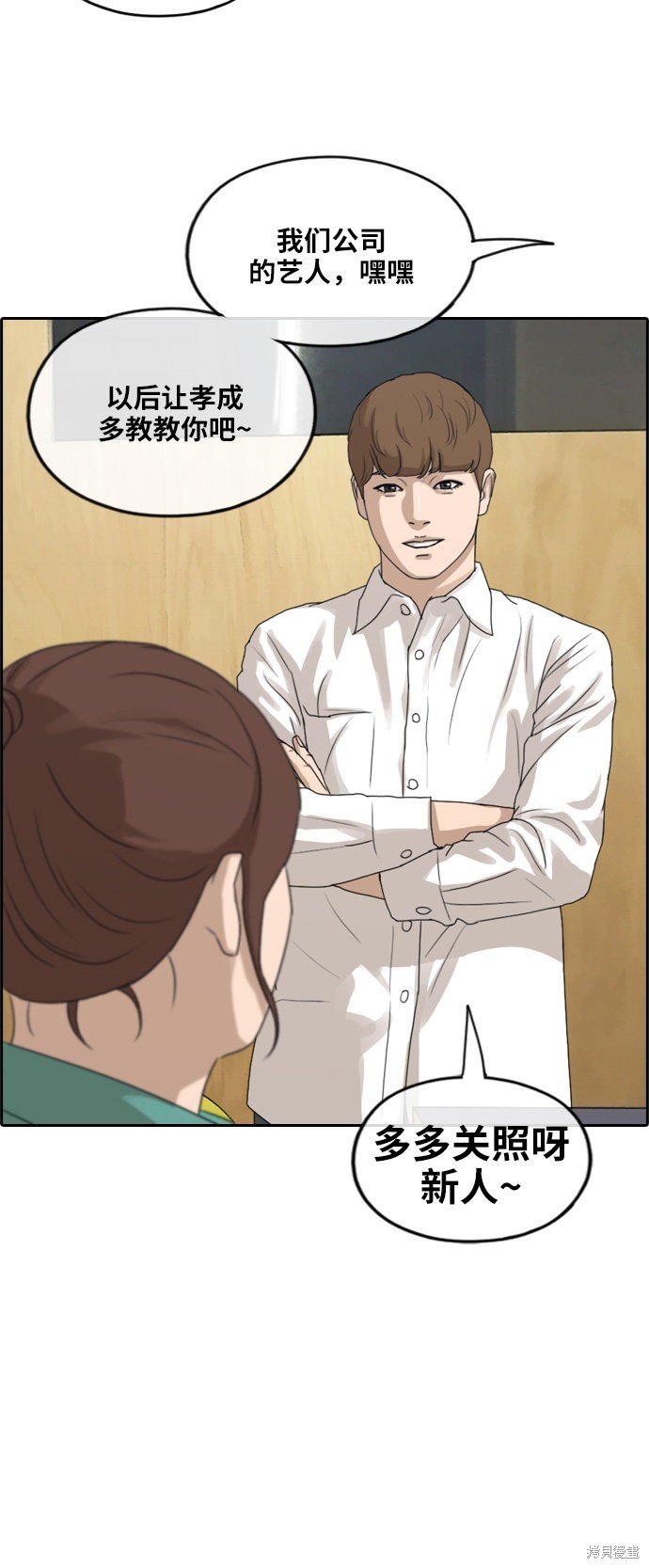 第234话