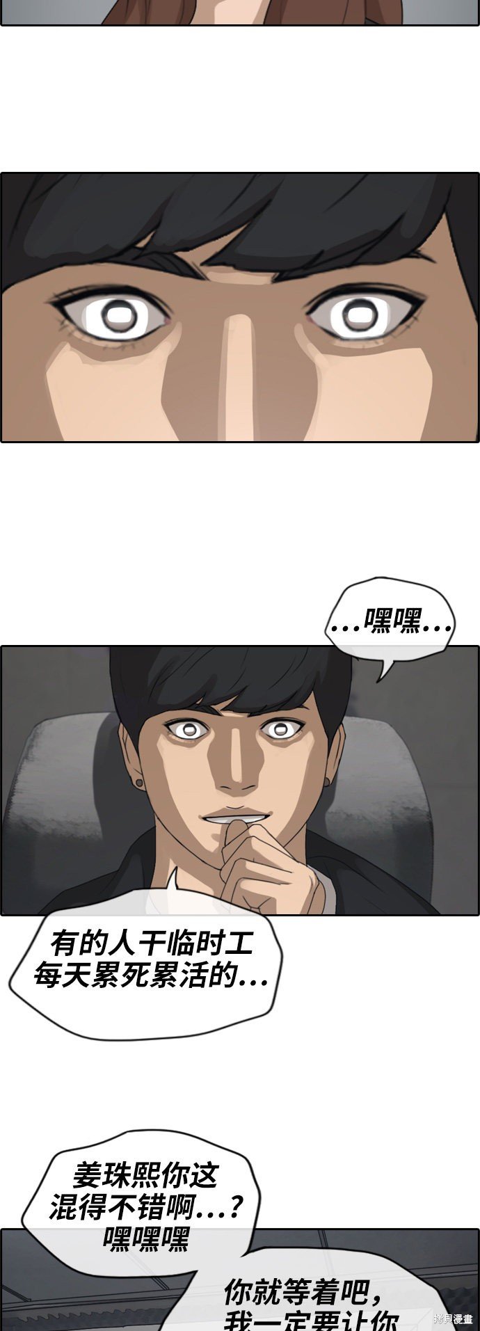 第234话