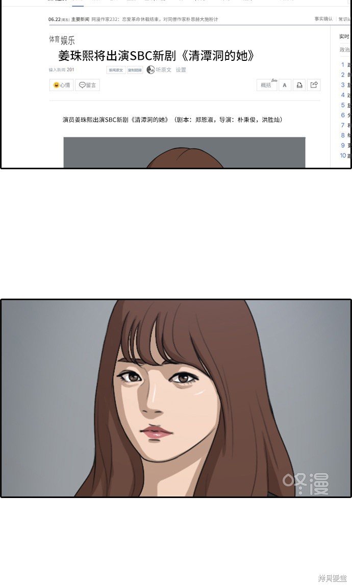 第235话