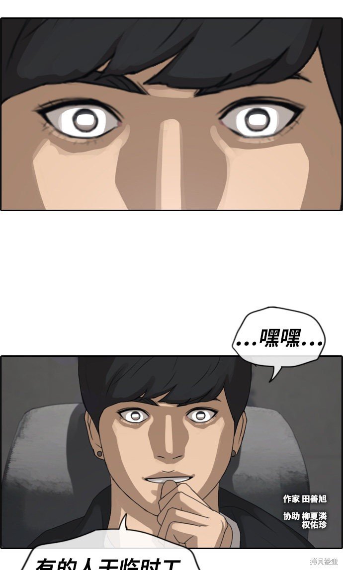 第235话