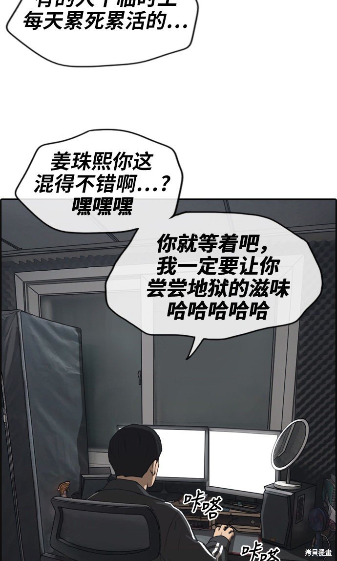第235话