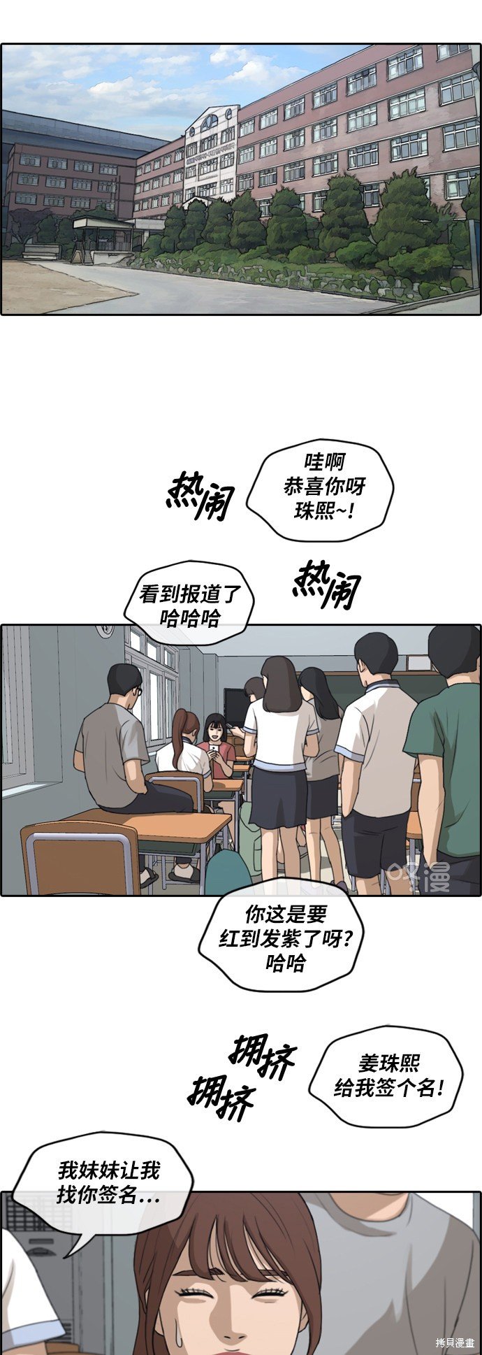 第235话