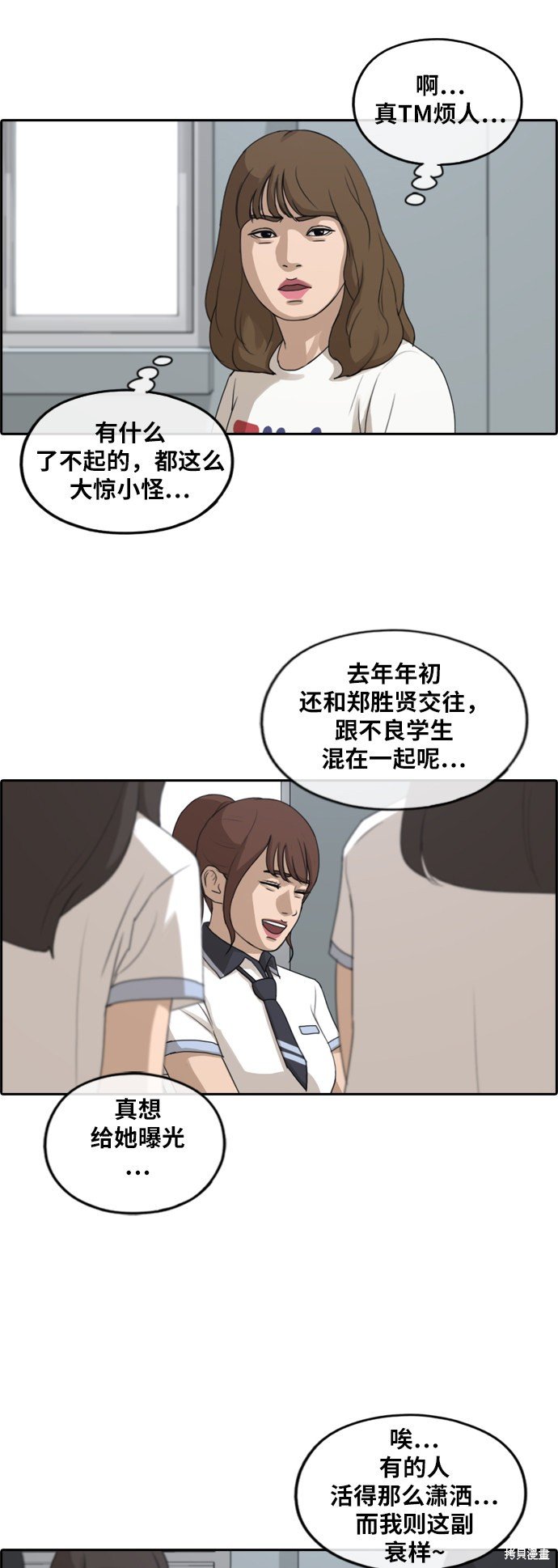 第235话