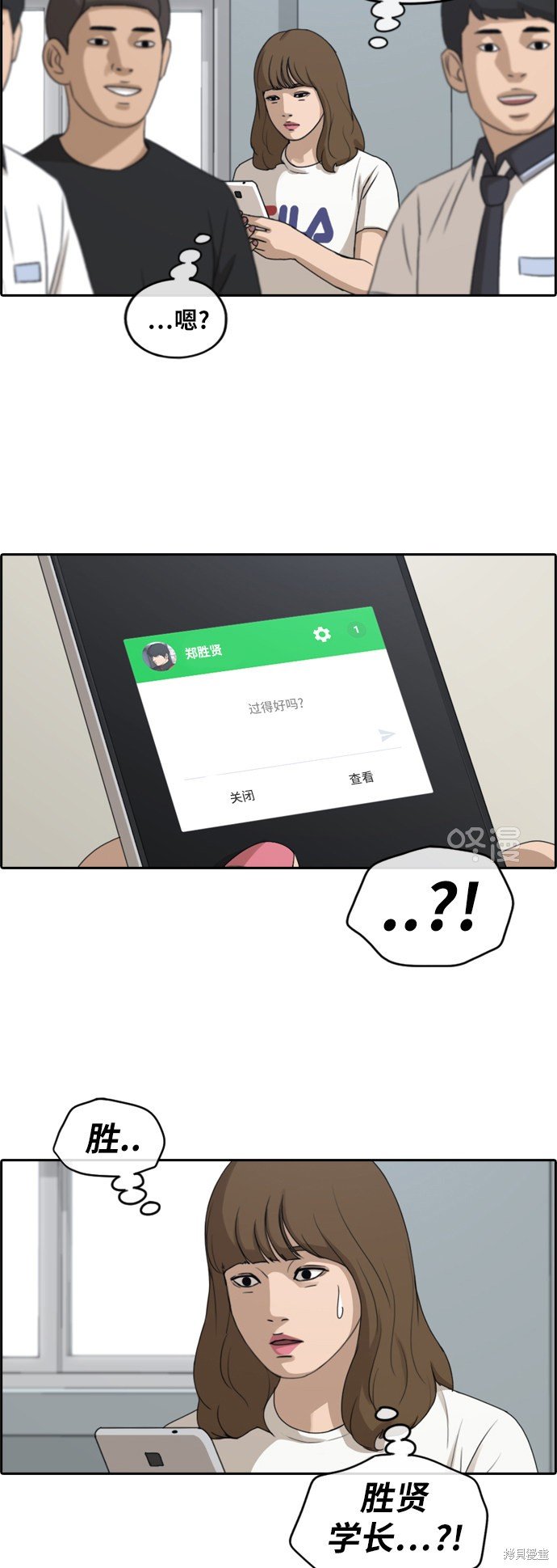 第235话