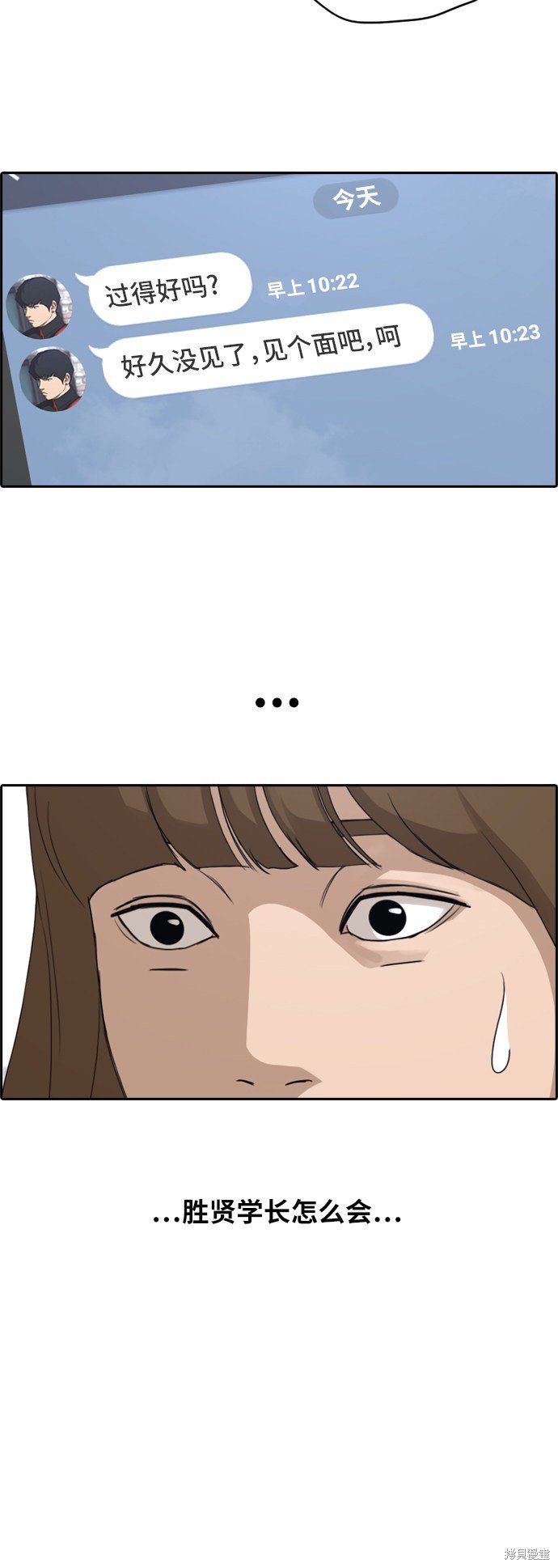 第235话