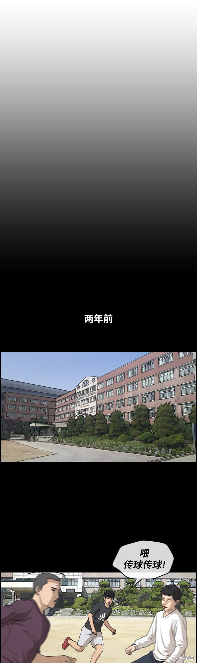 第235话