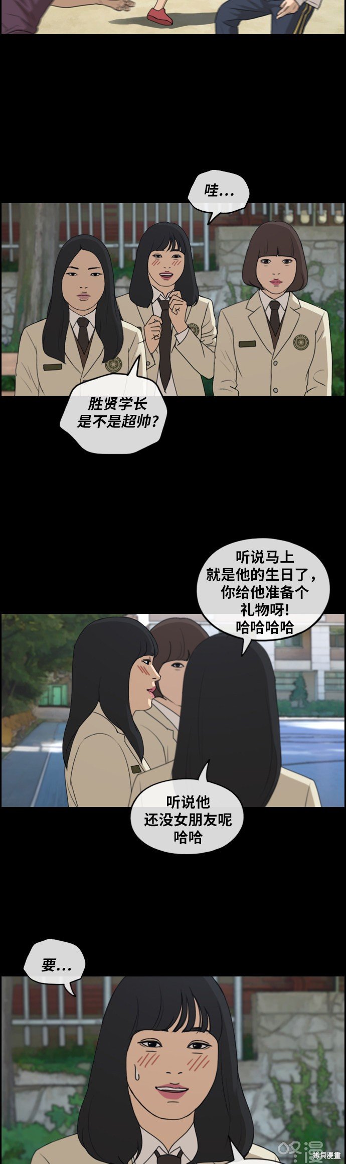 第235话