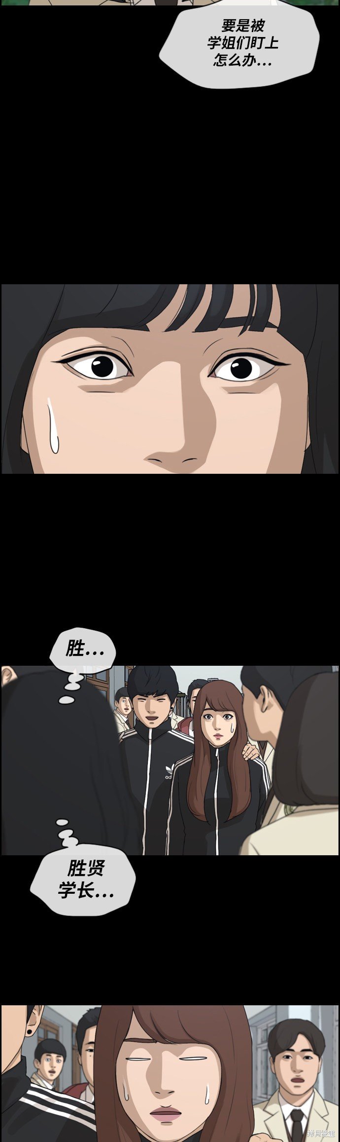 第235话