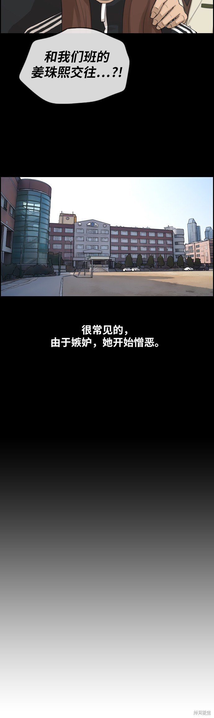 第235话