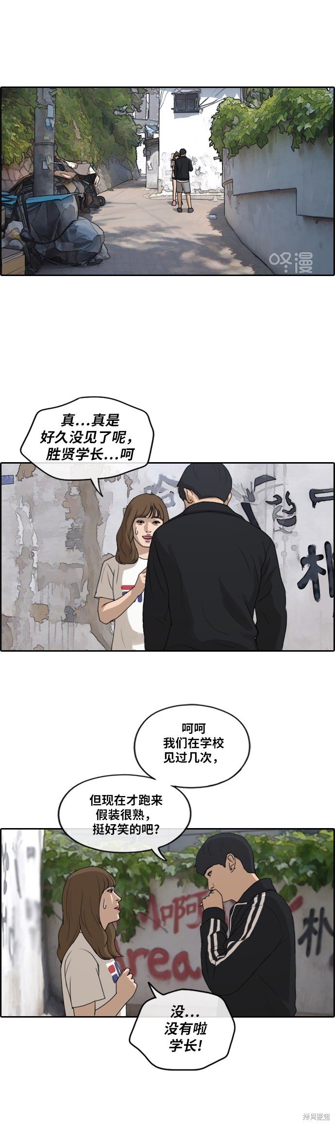 第235话