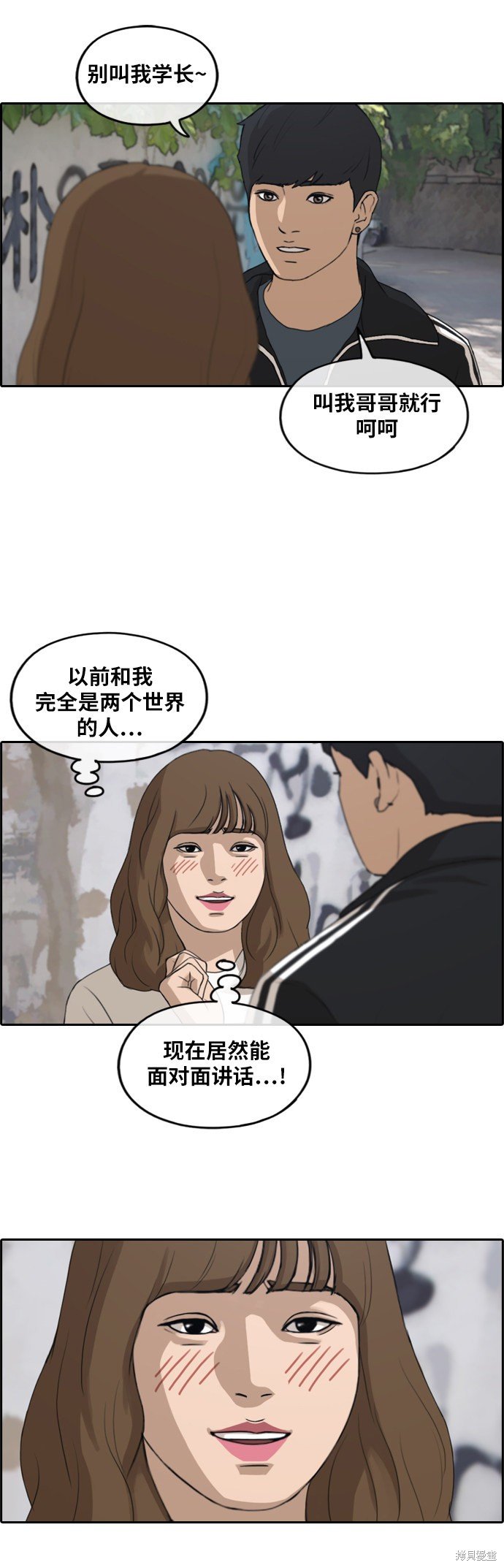 第235话