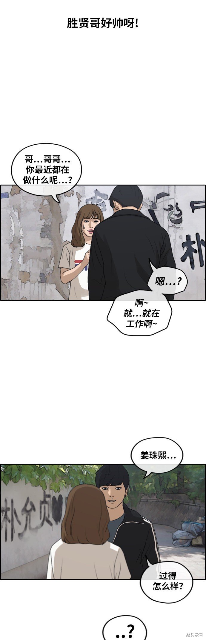 第235话