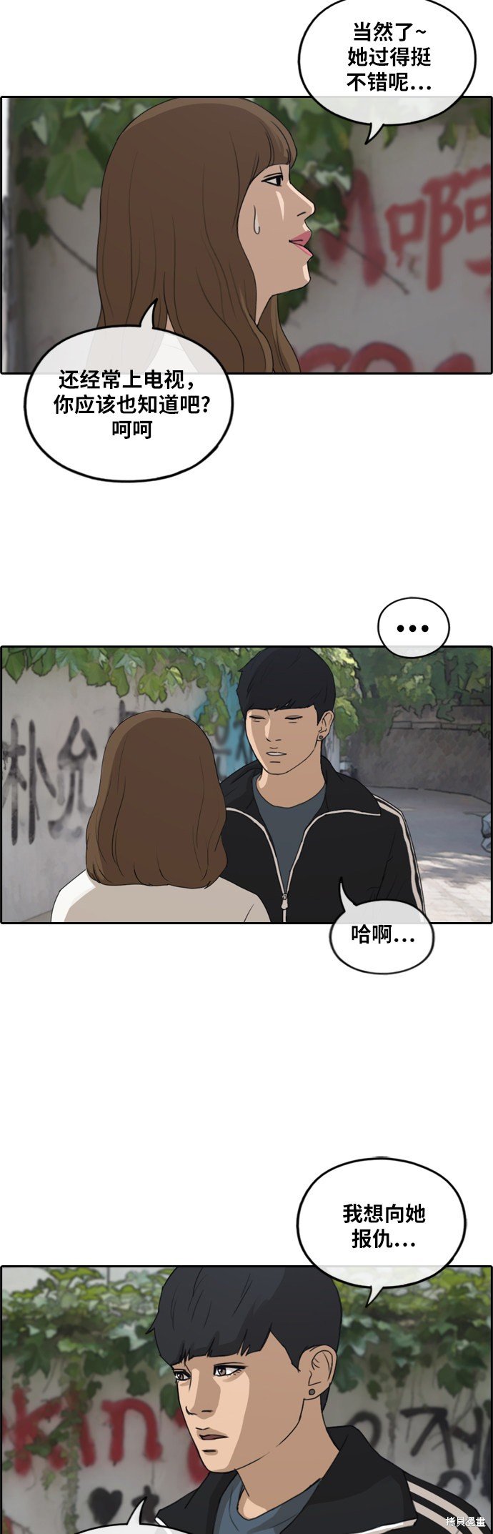 第235话