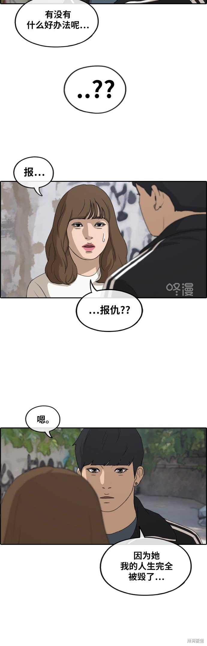 第235话