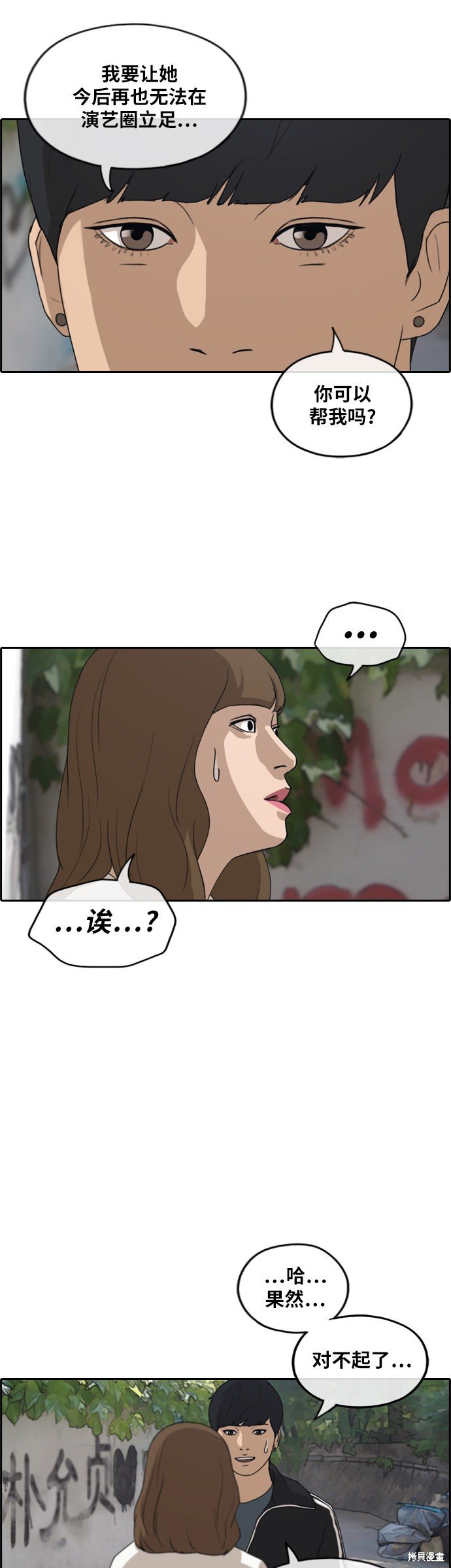第235话