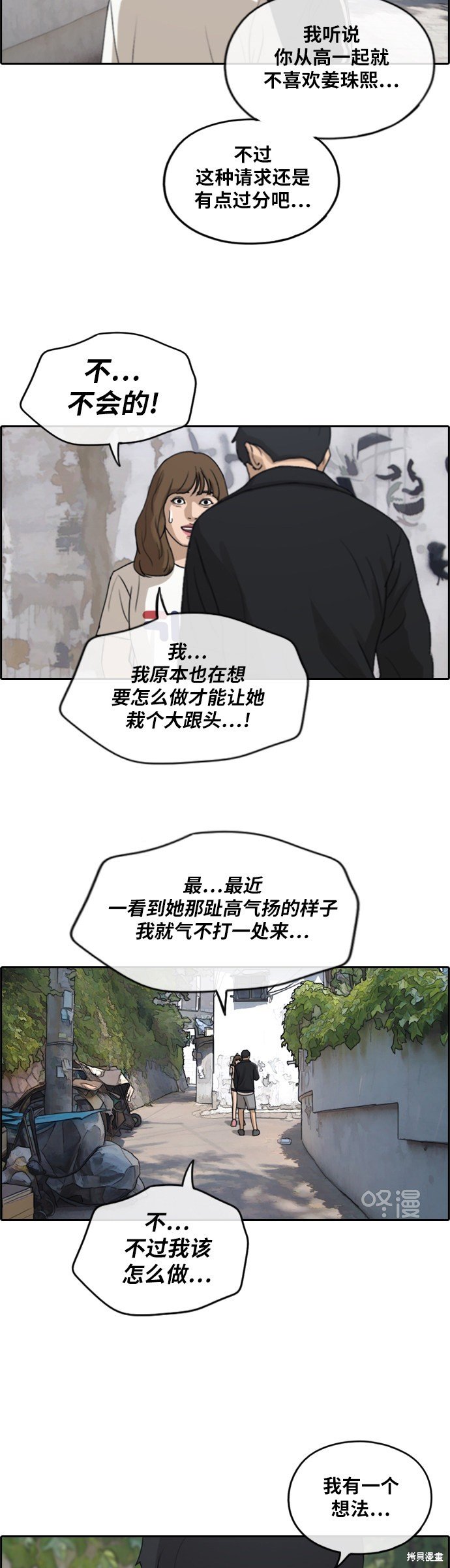 第235话