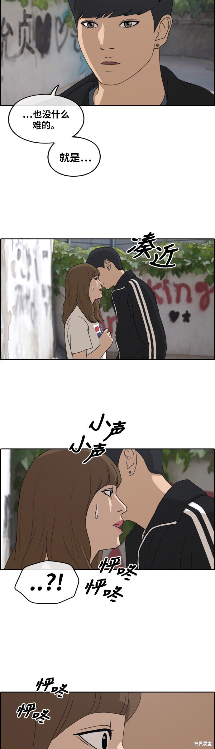 第235话