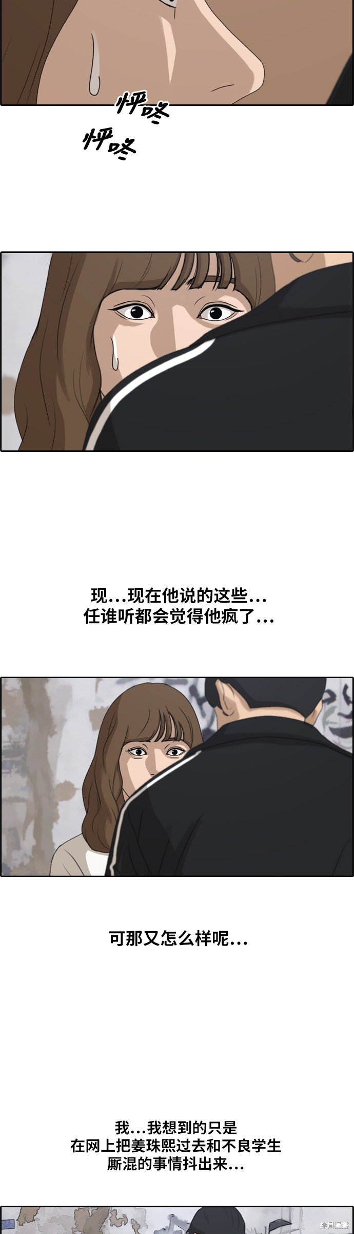 第235话