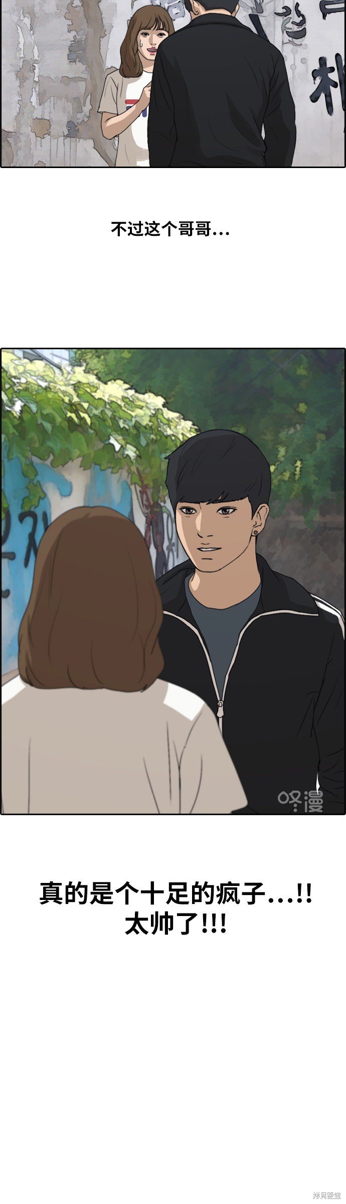 第235话
