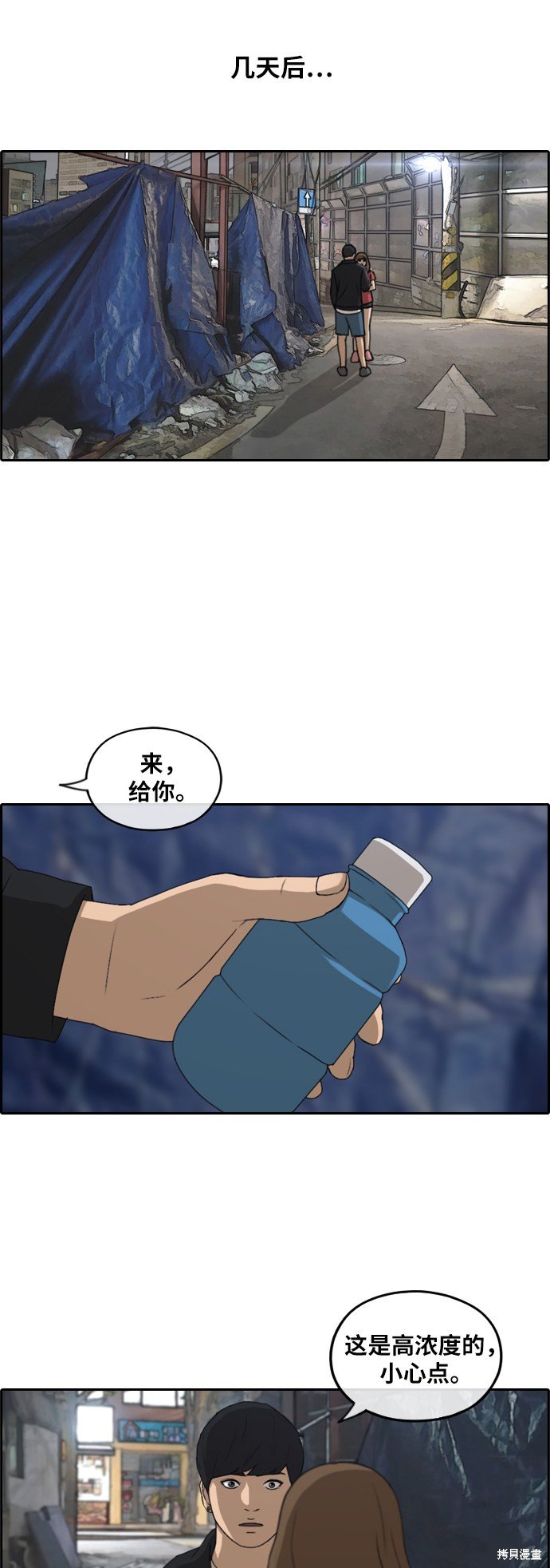 第235话