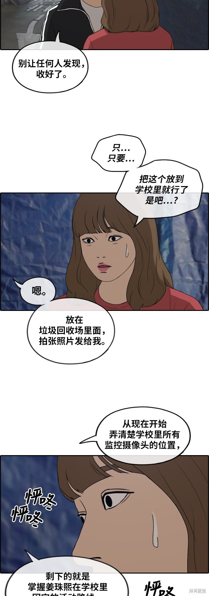 第235话