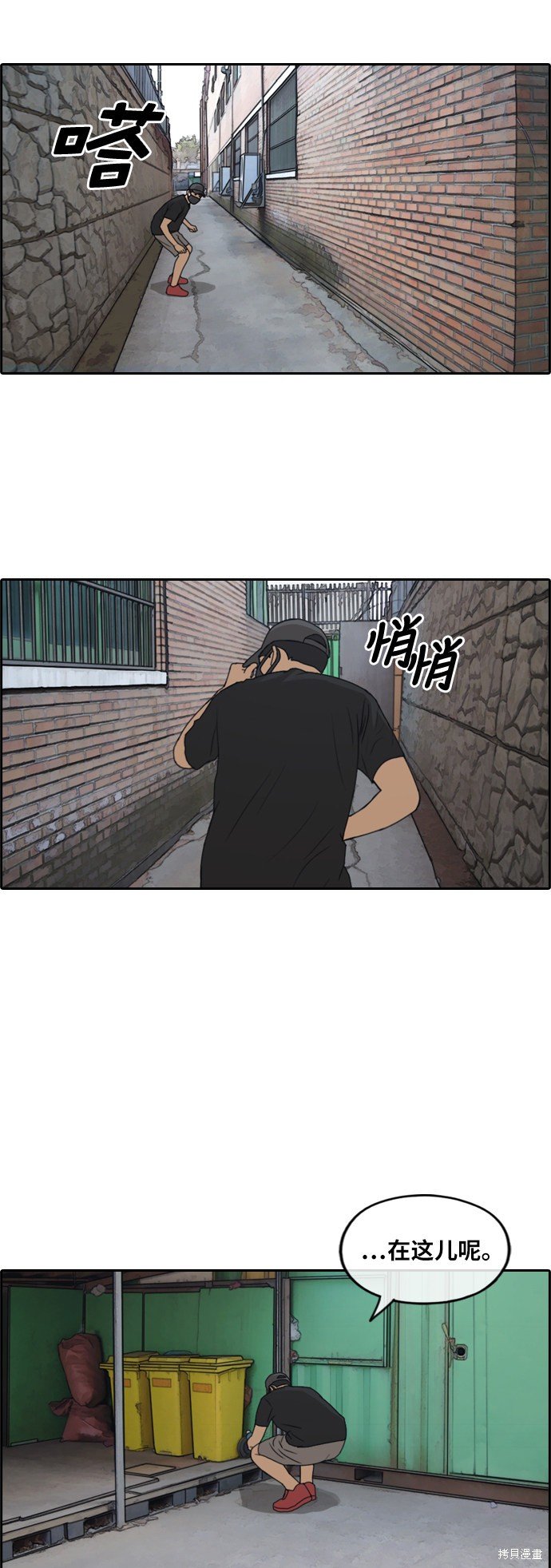 第235话