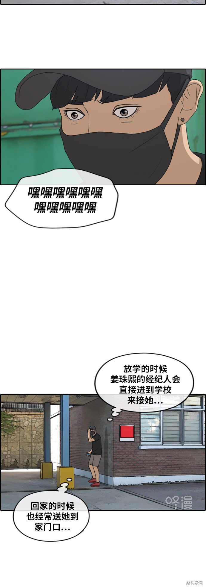 第235话
