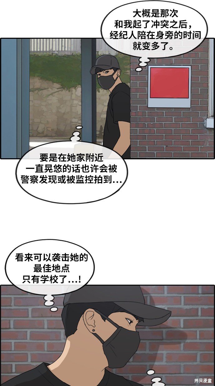 第235话